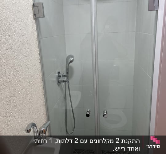 מקלחון עם דלת זכוכית וברז ידני